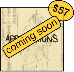 applications1stduan-coming soon