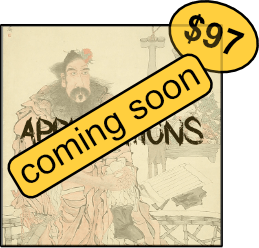 applications2nduan-coming soon