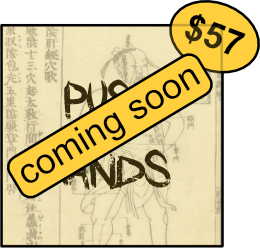 push hands-coming soon
